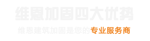 河南維恩建筑工程有限公司